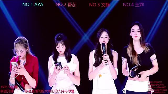 Admire StripChat's CuteBaby--- CuteBaby--- from StripChat